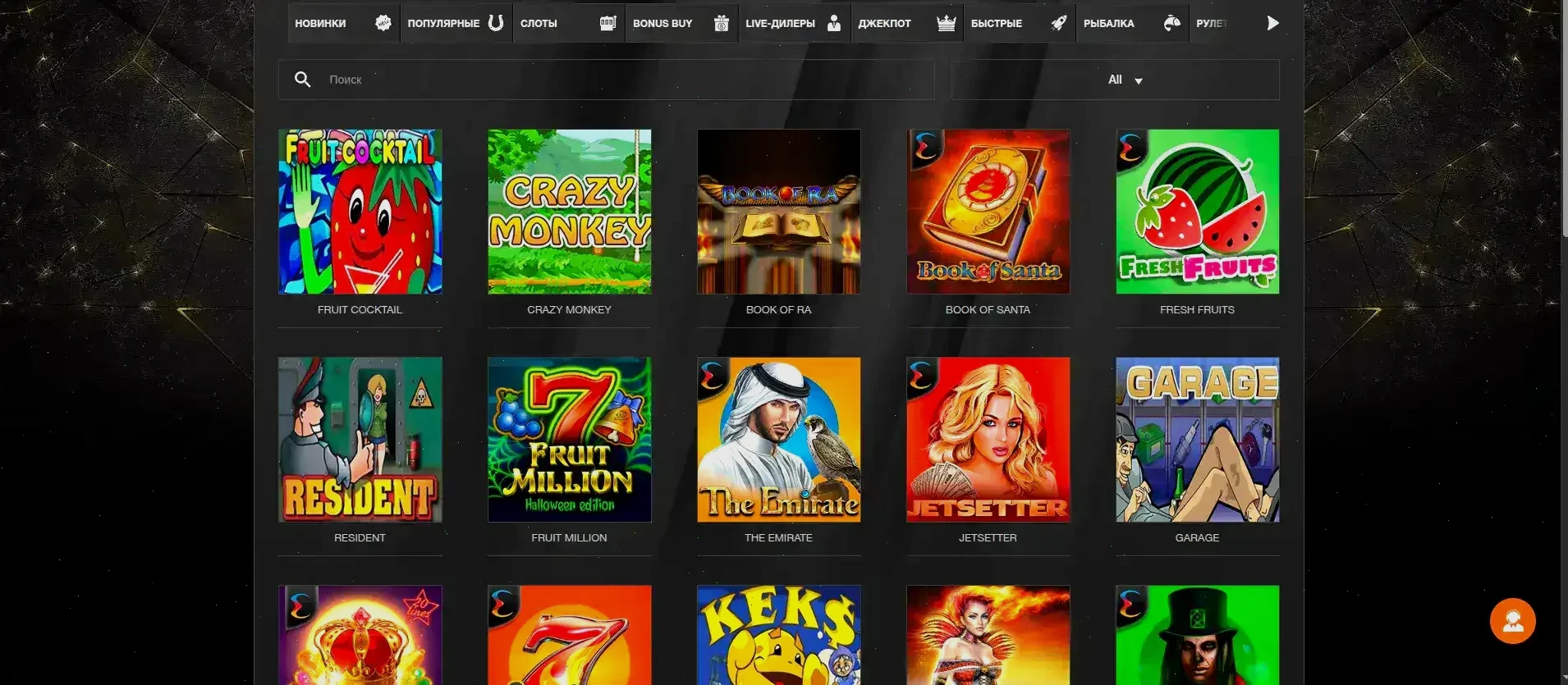 Мобильная версия Вулкан Рич